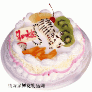 生肖蛋糕,胜者为王(虎）