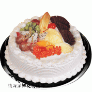 艺术蛋糕,鲜果飘香(12寸)