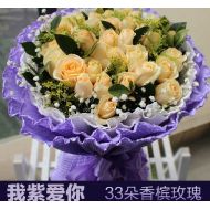 七夕节鲜花,我只爱你